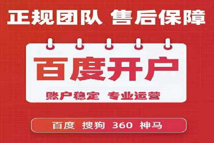 渠道开户返点攻略解析