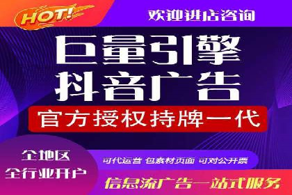 百度竞价广告策略分析及实战案例