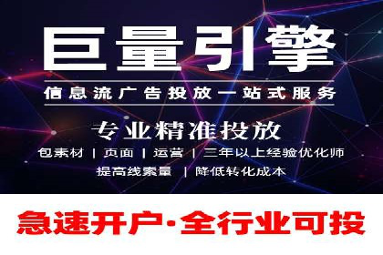 百度竞价广告代运营的五大优势及在某行业的成功应用